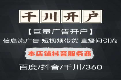 案例剖析：信息流广告代运营公司的创意执行过程