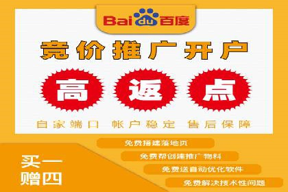 百度推广竞价成功案例：某公司如何实现业绩翻倍