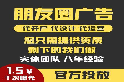 360搜索信息流广告：企业品牌推广的利器